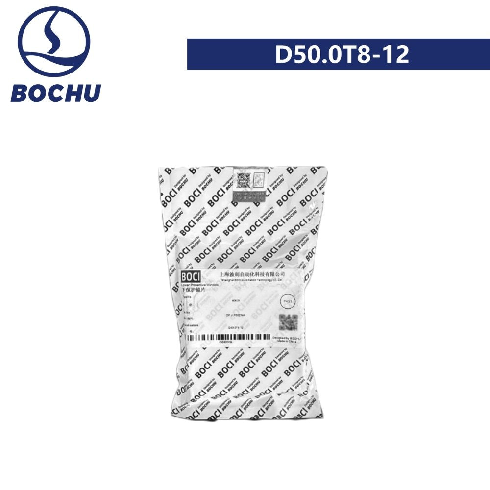 BOCHU Original Lower Protective Lens D50.0*8