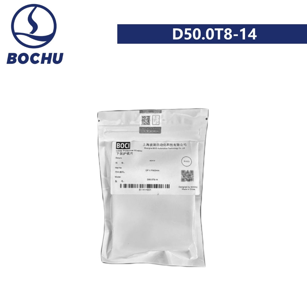 BOCHU Original Lower Protective Lens D50.0*8