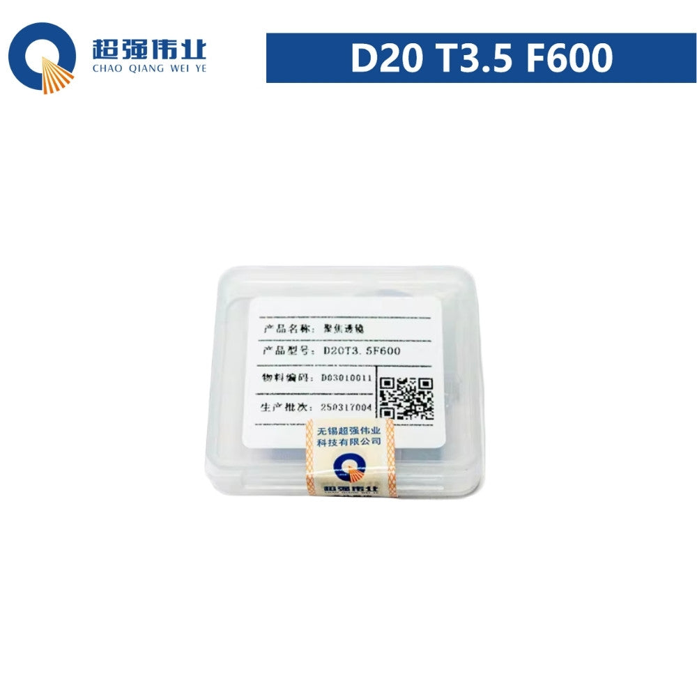SUP Original Focus Lens D20 T3.5
