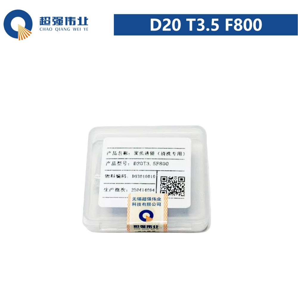 SUP Original Focus Lens D20 T3.5