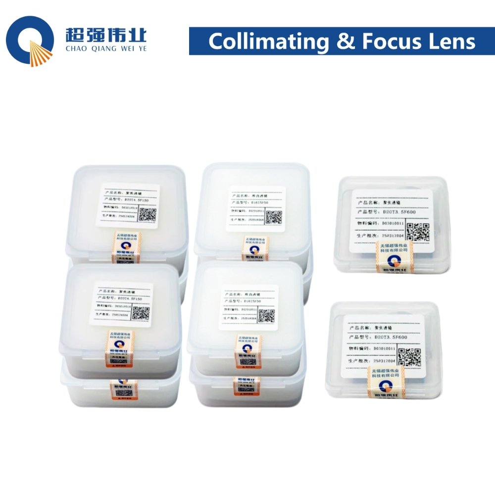 SUP Collimating & Focus Lens