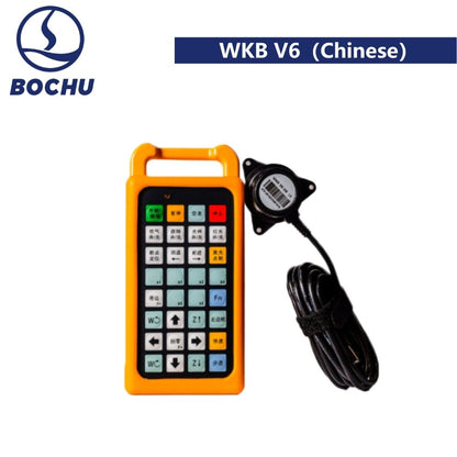 BOCHU Original Remote Control
