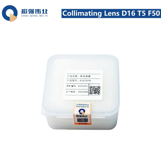 SUP Original Collimating Lens D16 T5 F50